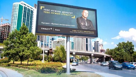 Доставка рекламных конструкций